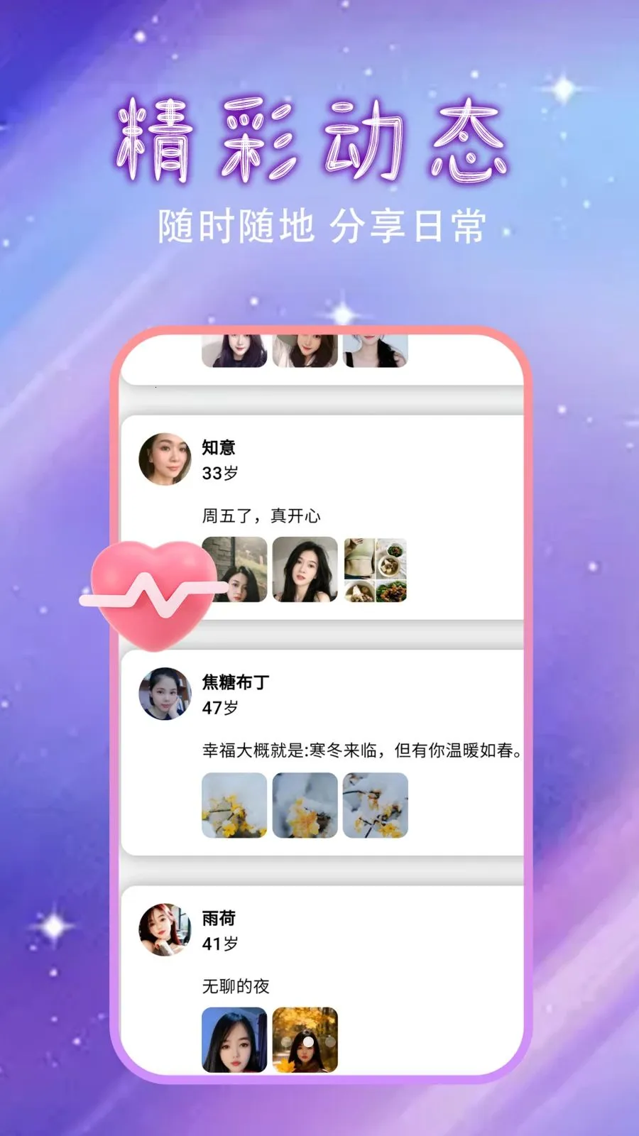 �����Ļ�������(ͬ�ǽ���APP)v1.0.0 ��׿���ͼ