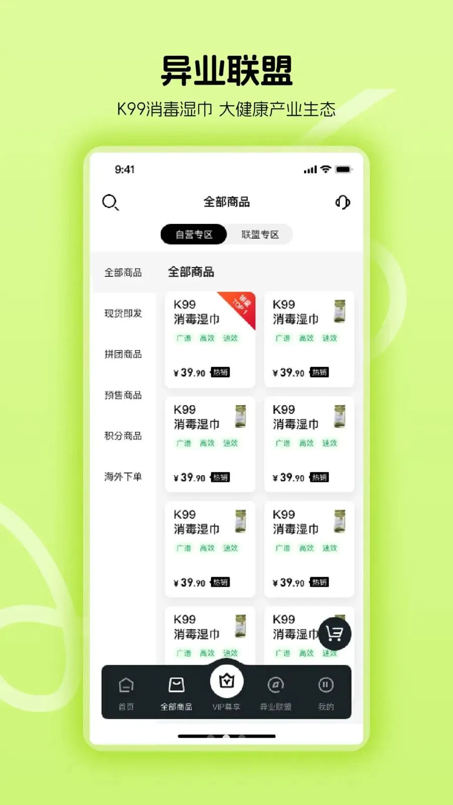 ������ʹ��(����󽡿�ƽ̨)v1.0.24 �ٷ������ͼ