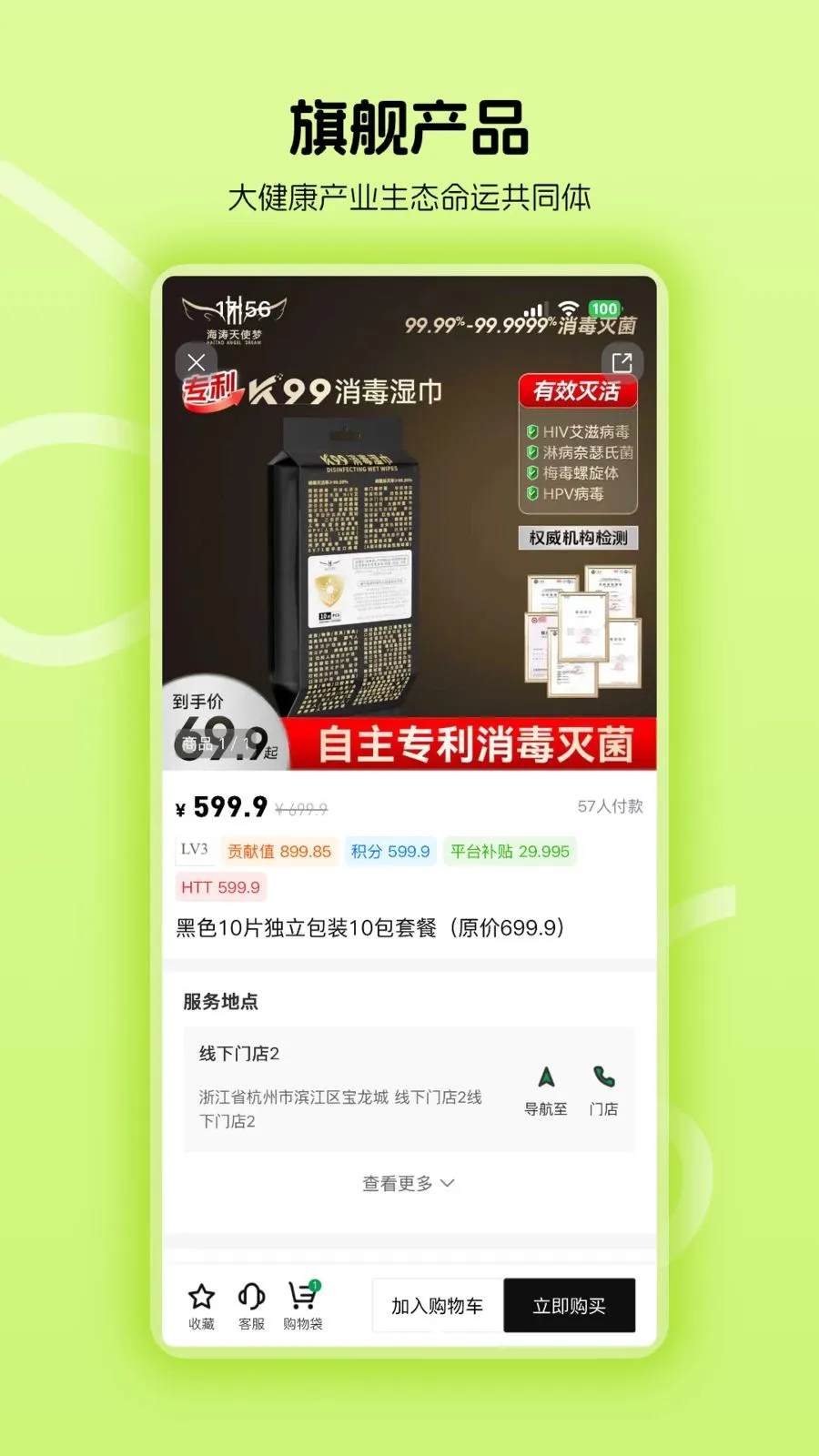 ������ʹ��(����󽡿�ƽ̨)v1.0.24 �ٷ������ͼ