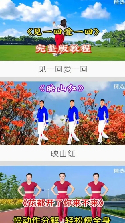 ������ѹ㳡��(�㳡��ѧϰ����)v1.0 ��׿���ͼ