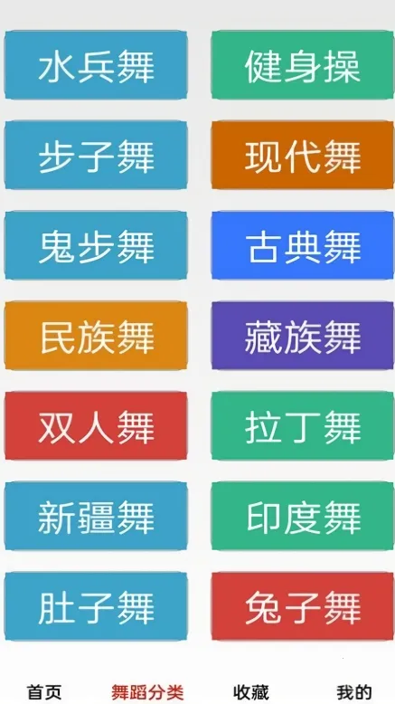 ������ѹ㳡��(�㳡��ѧϰ����)v1.0 ��׿���ͼ