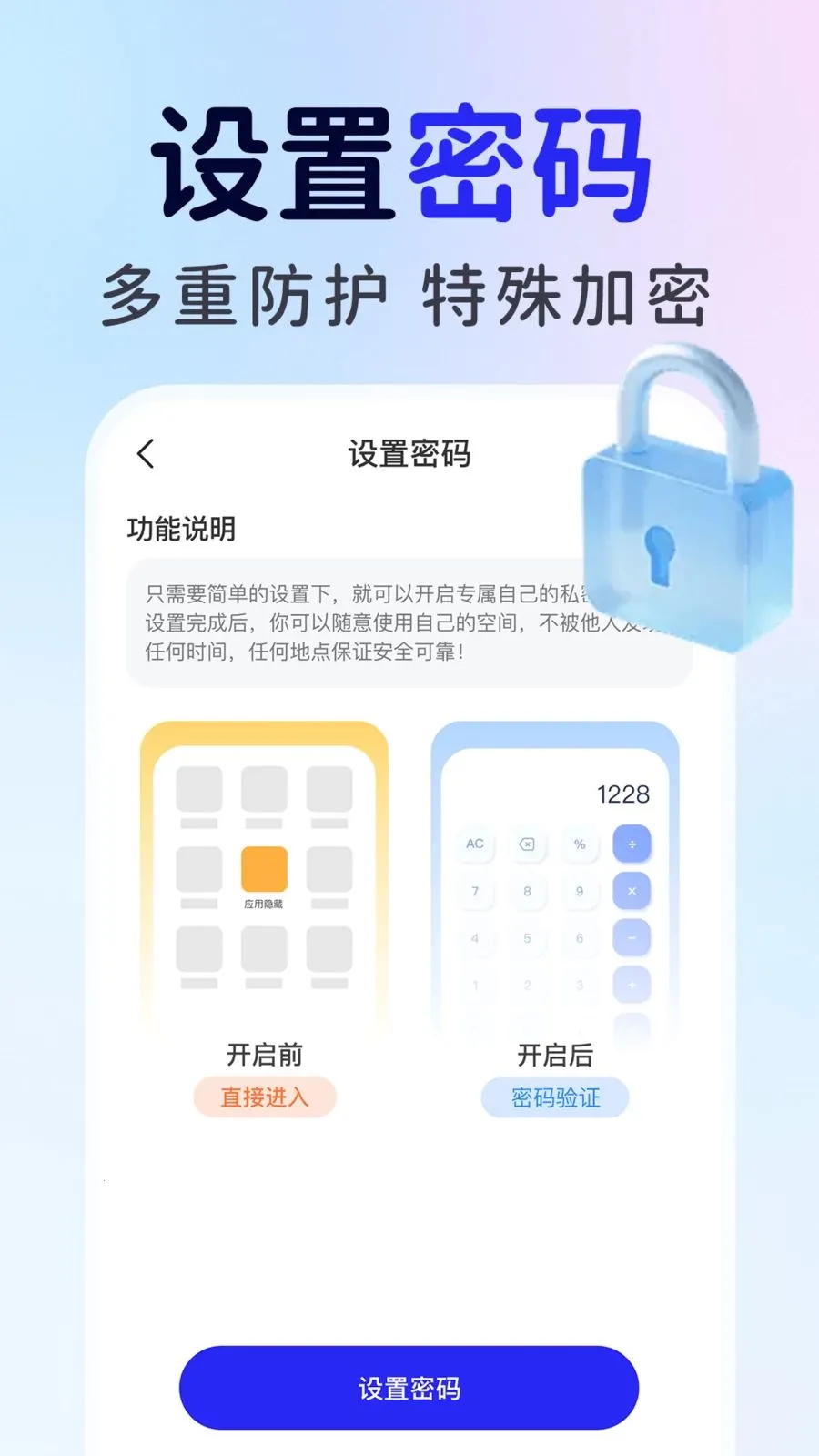 ��ƽ��Ϸ���ؼ�����(��˽��������)v1.0.1 �ֻ����ͼ