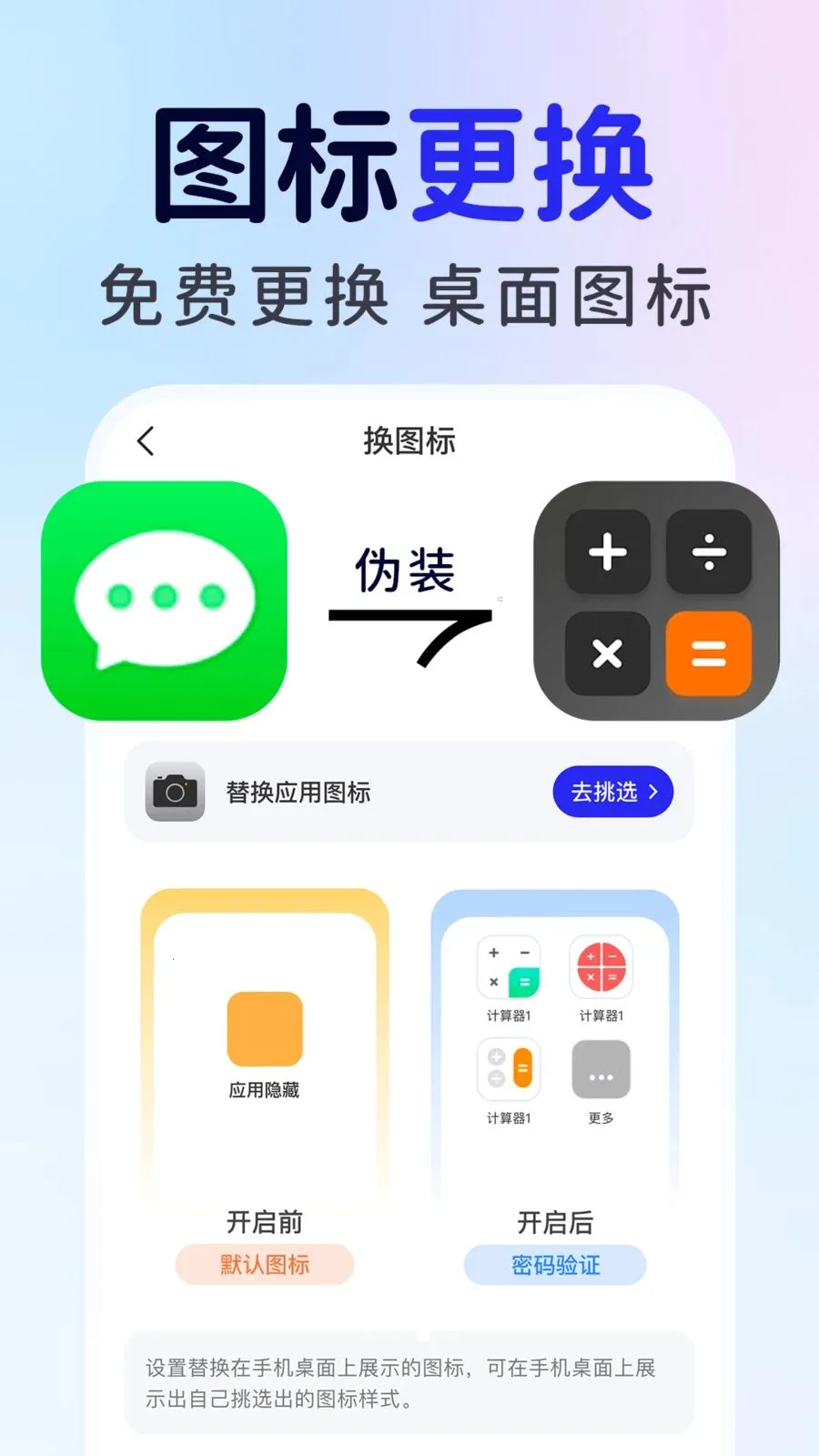 ��ƽ��Ϸ���ؼ�����(��˽��������)v1.0.1 �ֻ����ͼ