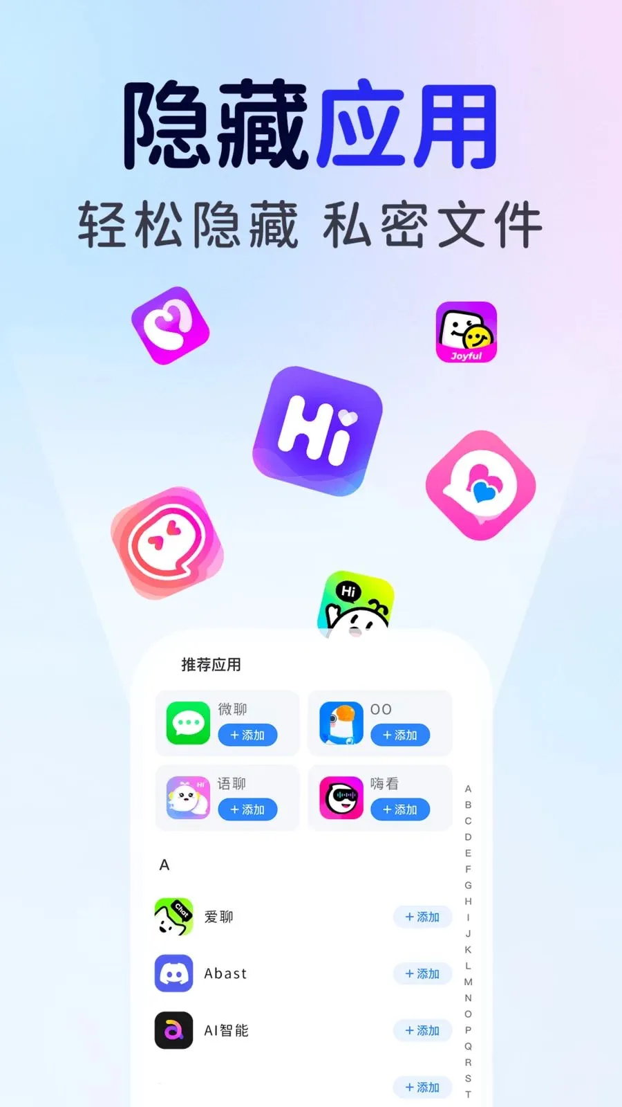 ��ƽ��Ϸ���ؼ�����(��˽��������)v1.0.1 �ֻ����ͼ