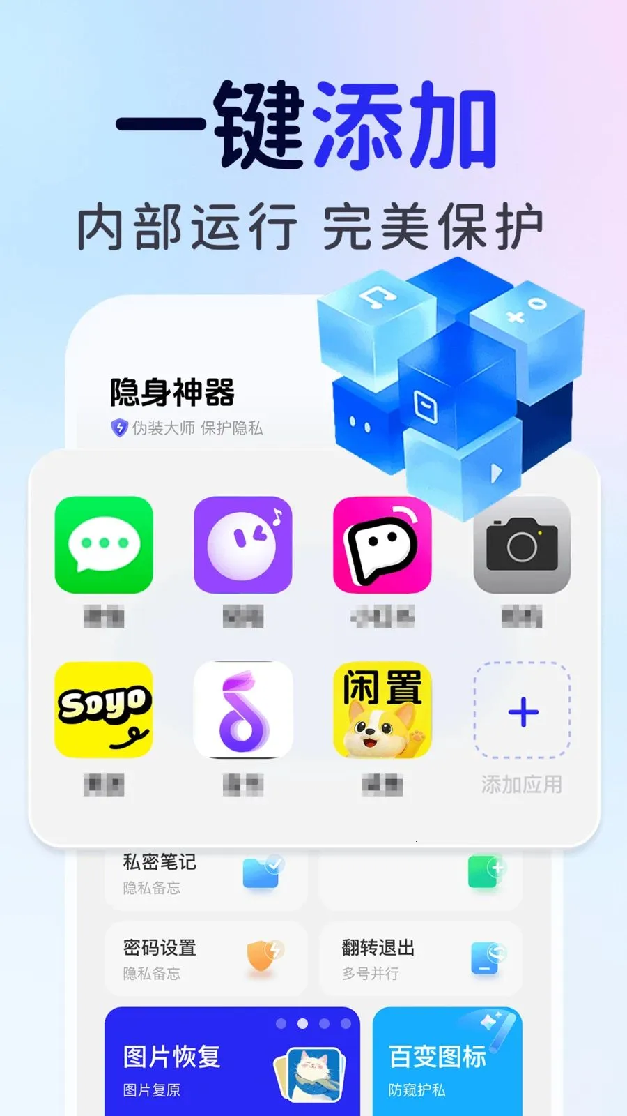 ��ƽ��Ϸ���ؼ�����(��˽��������)v1.0.1 �ֻ����ͼ