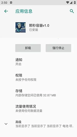 ��η��������ֱװ��׿���ֻ���vM.4.9 �ֻ����ͼ