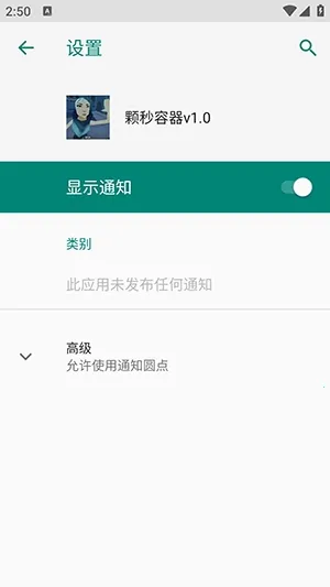 ��η��������ֱװ��׿���ֻ���vM.4.9 �ֻ����ͼ