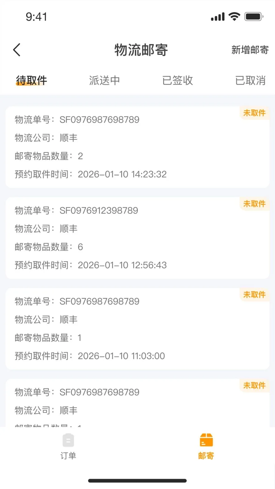 С�����(3C�������)v1.0.0 ��׿���ͼ