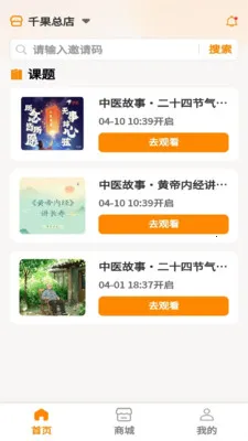 ���ĺ���(��������ƽ̨)v1.0.14 �ٷ������ͼ
