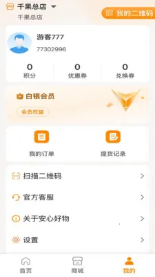 ���ĺ���(��������ƽ̨)v1.0.14 �ٷ������ͼ