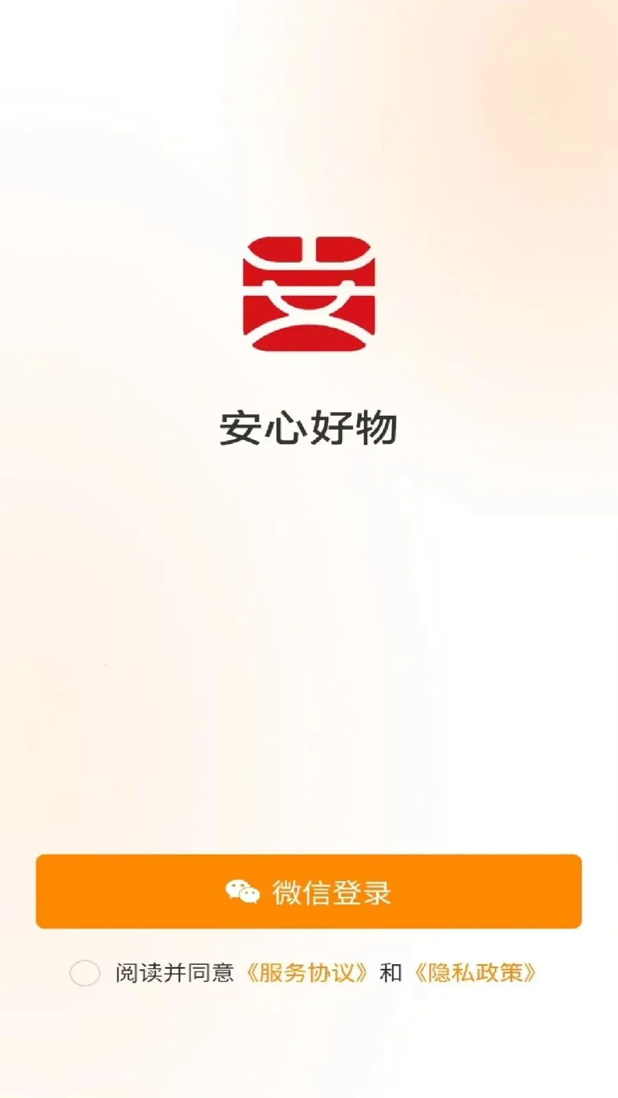 ���ĺ���(��������ƽ̨)v1.0.14 �ٷ������ͼ