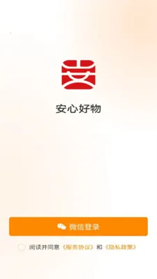 ���ĺ���(��������ƽ̨)v1.0.14 �ٷ������ͼ