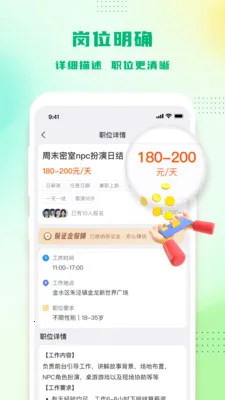 �㹤����(����ù�ƽ̨)v1.3.9 ��Ѱ��ͼ