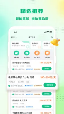 �㹤����(����ù�ƽ̨)v1.3.9 ��Ѱ��ͼ