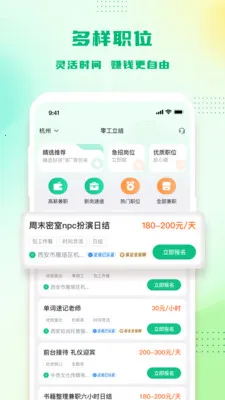 �㹤����(����ù�ƽ̨)v1.3.9 ��Ѱ��ͼ