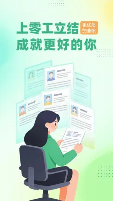 �㹤����(����ù�ƽ̨)v1.3.9 ��Ѱ��ͼ