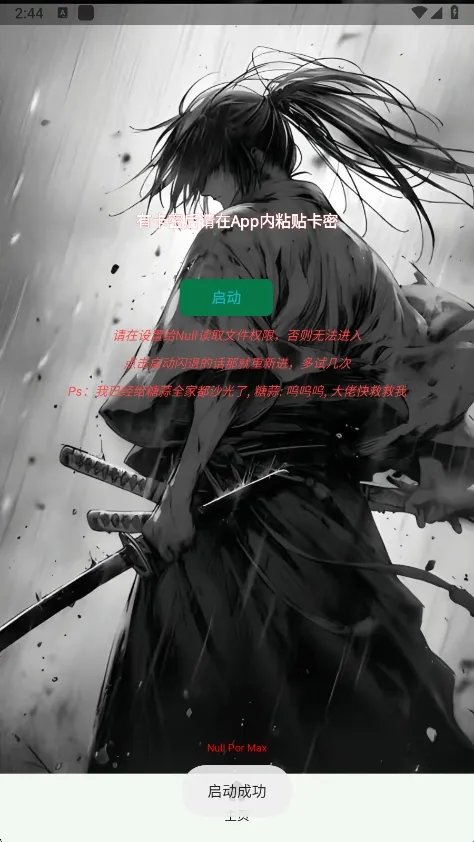 ����Ȼnull����2026�ٷ����°汾