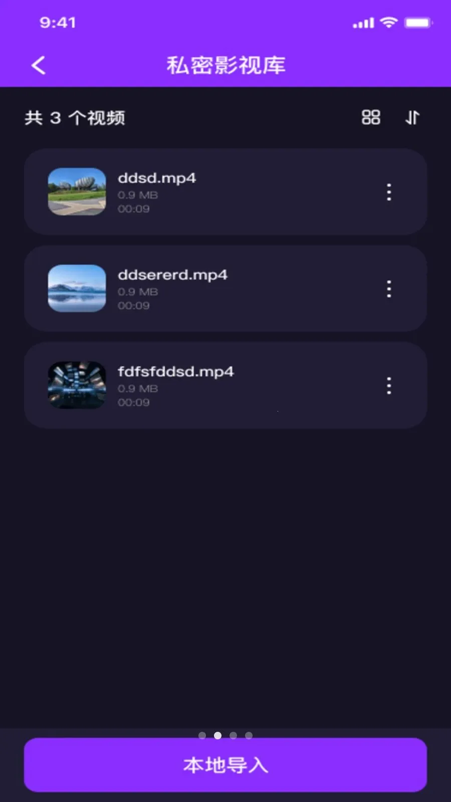 ˽��ӰƬ���ܲ�����2026�ٷ�����v1.0.0 ��Ѱ��ͼ