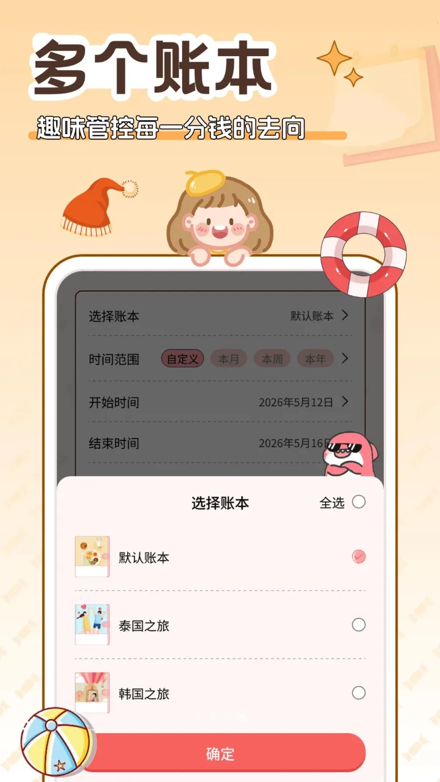 ����˰�׿���ֻ���v5.0.0 �ٷ������ͼ