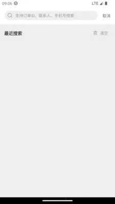 ���������̼�2026�ٷ�����v1.0.2 ��Ѱ��ͼ