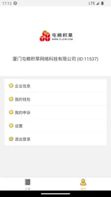 ���������̼�2026�ٷ�����v1.0.2 ��Ѱ��ͼ