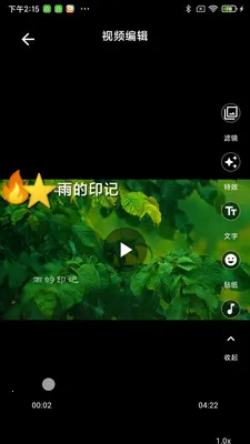 ��������(�ֻ��๦�ܹ�����)v2.1.4 ��Ѱ��ͼ