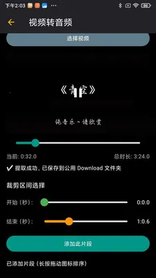 ��������(�ֻ��๦�ܹ�����)v2.1.4 ��Ѱ��ͼ