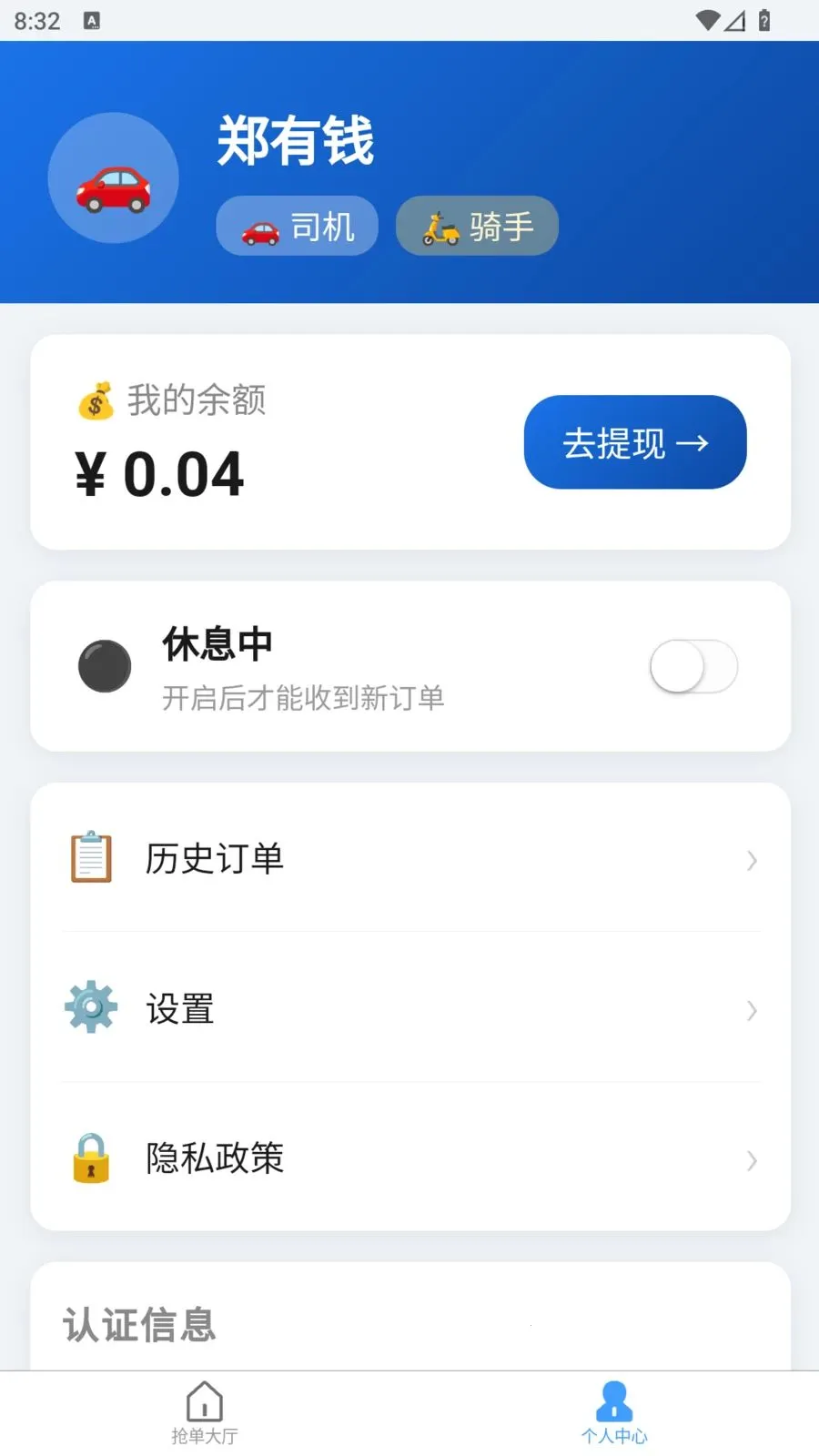 �׺սӵ�2026���°汾v1.1.0 �ٷ������ͼ