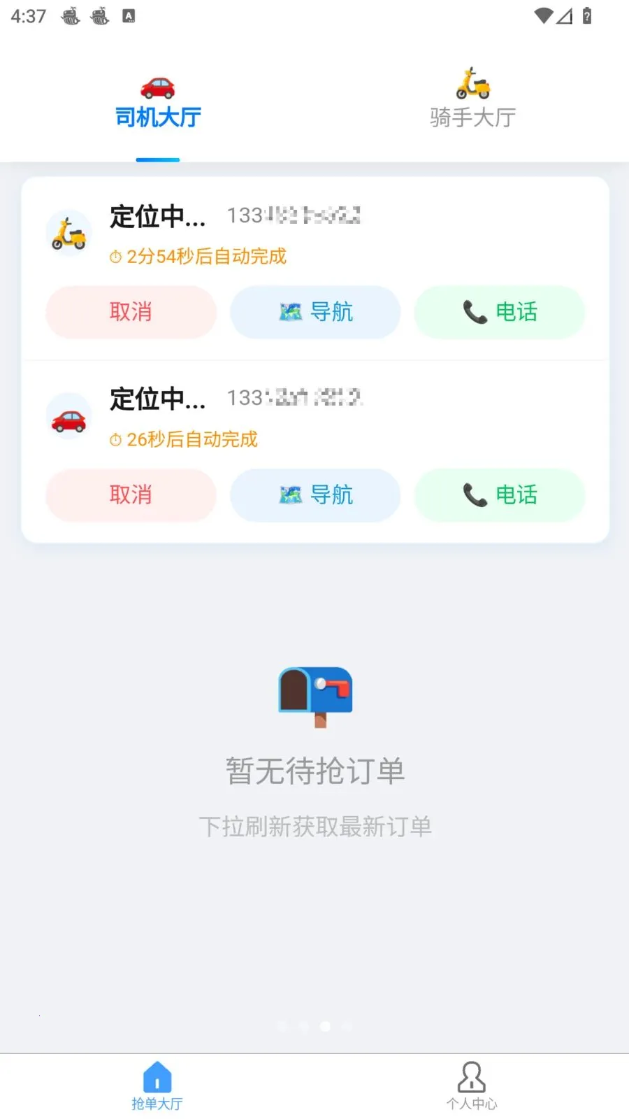 �׺սӵ�2026���°汾v1.1.0 �ٷ������ͼ