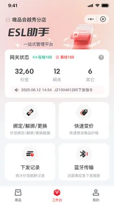 �ī�Ƽ�ǩ(��ǩ��������)v1.0.0 ��Ѱ��ͼ