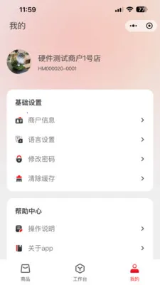 �ī�Ƽ�ǩ(��ǩ��������)v1.0.0 ��Ѱ��ͼ