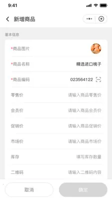 �ī�Ƽ�ǩ(��ǩ��������)v1.0.0 ��Ѱ��ͼ