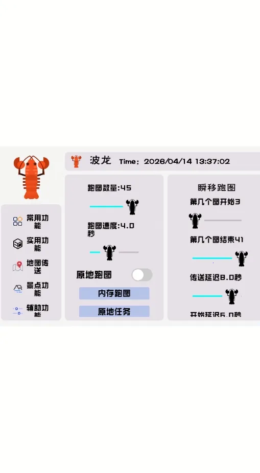 �������2026���ذ�װv1.0 ��Ѱ��ͼ