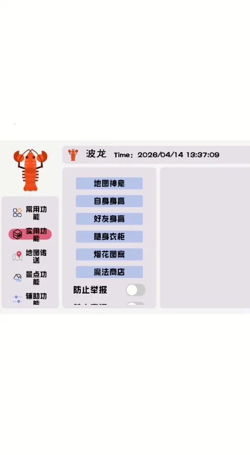 �������2026���ذ�װv1.0 ��Ѱ��ͼ