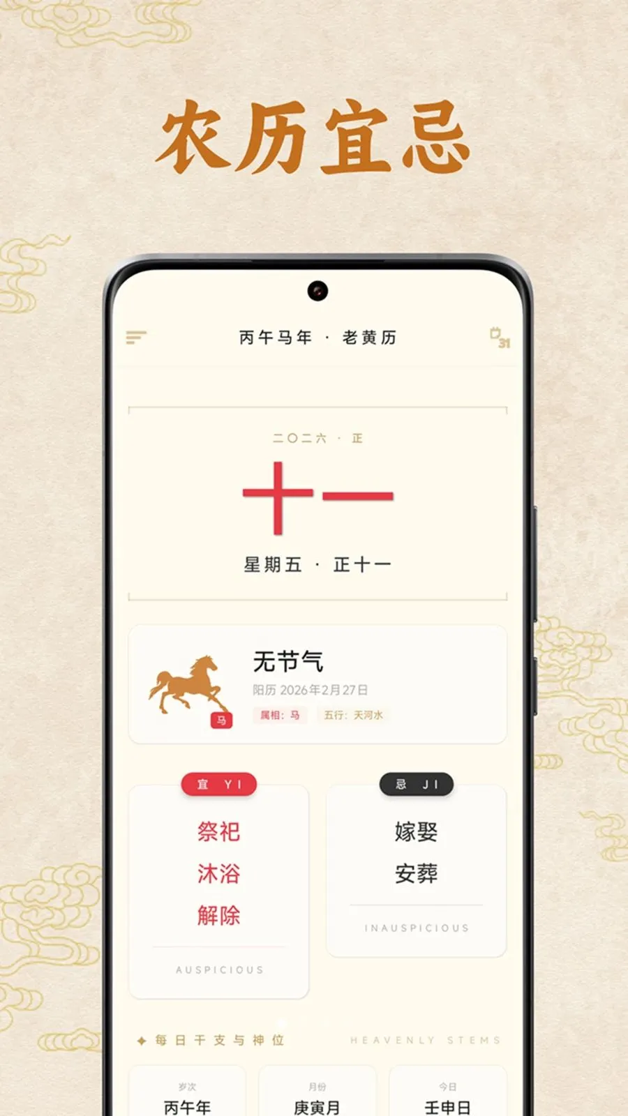 �����ϻ���(������������һ)v1.1.00 ��Ѱ��ͼ