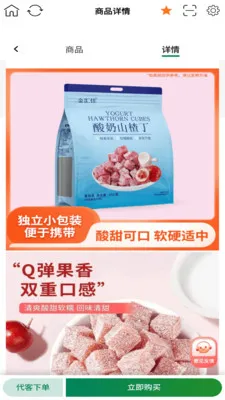 ��������2026���°汾v1.0.9 ��Ѱ��ͼ