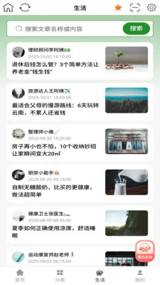 ��������2026���°汾v1.0.9 ��Ѱ��ͼ