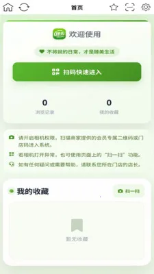 ��������2026���°汾v1.0.9 ��Ѱ��ͼ