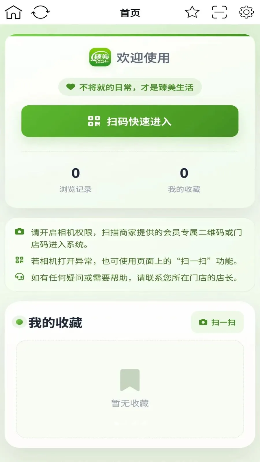 ��������2026���°汾v1.0.9 ��Ѱ��ͼ