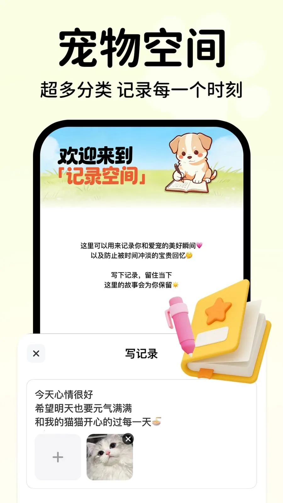 �������Է�������(���﹵ͨ����)v1.0.1 ��׿���ͼ