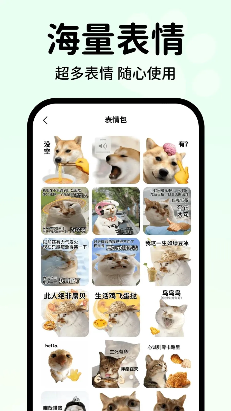 �������Է�������(���﹵ͨ����)v1.0.1 ��׿���ͼ