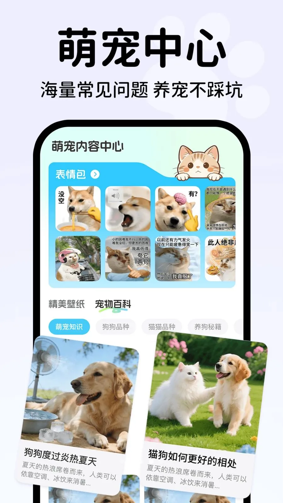 �������Է�������(���﹵ͨ����)v1.0.1 ��׿���ͼ