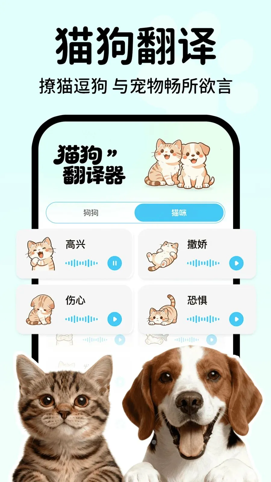 �������Է�������(���﹵ͨ����)v1.0.1 ��׿���ͼ