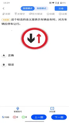 �����ݿ�2026���ذ�װv1.6.8 �ٷ������ͼ