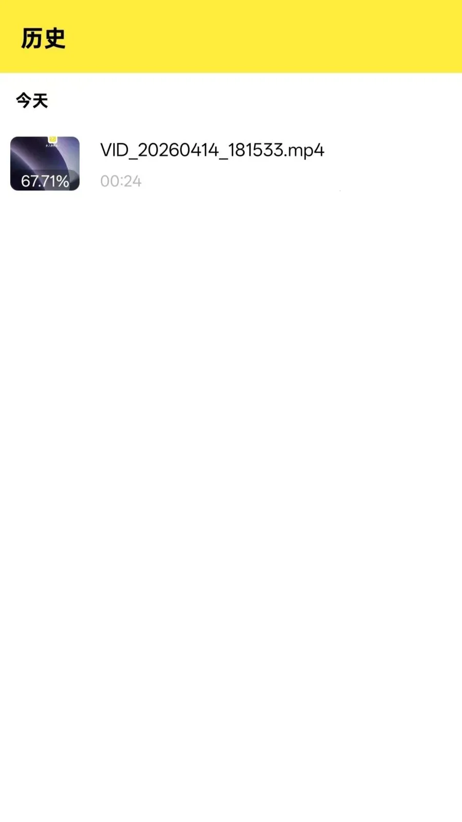 Ӱϻ���߲�������׿���ֻ���v1.0.0 �ٷ������ͼ