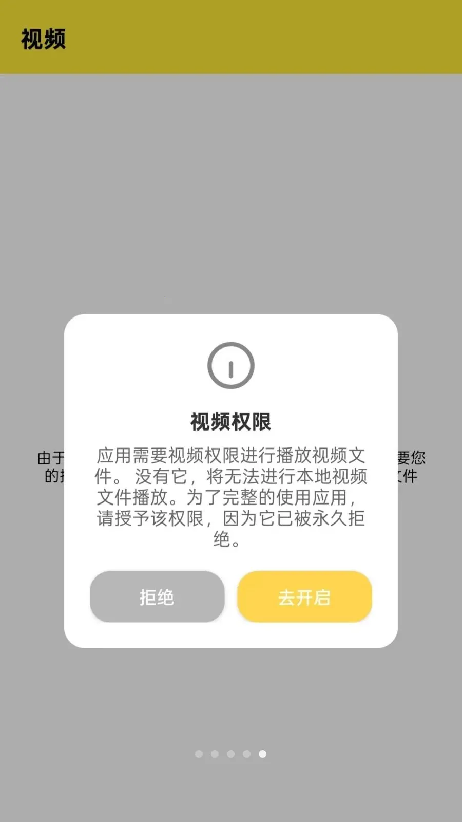 Ӱϻ���߲�������׿���ֻ���v1.0.0 �ٷ������ͼ