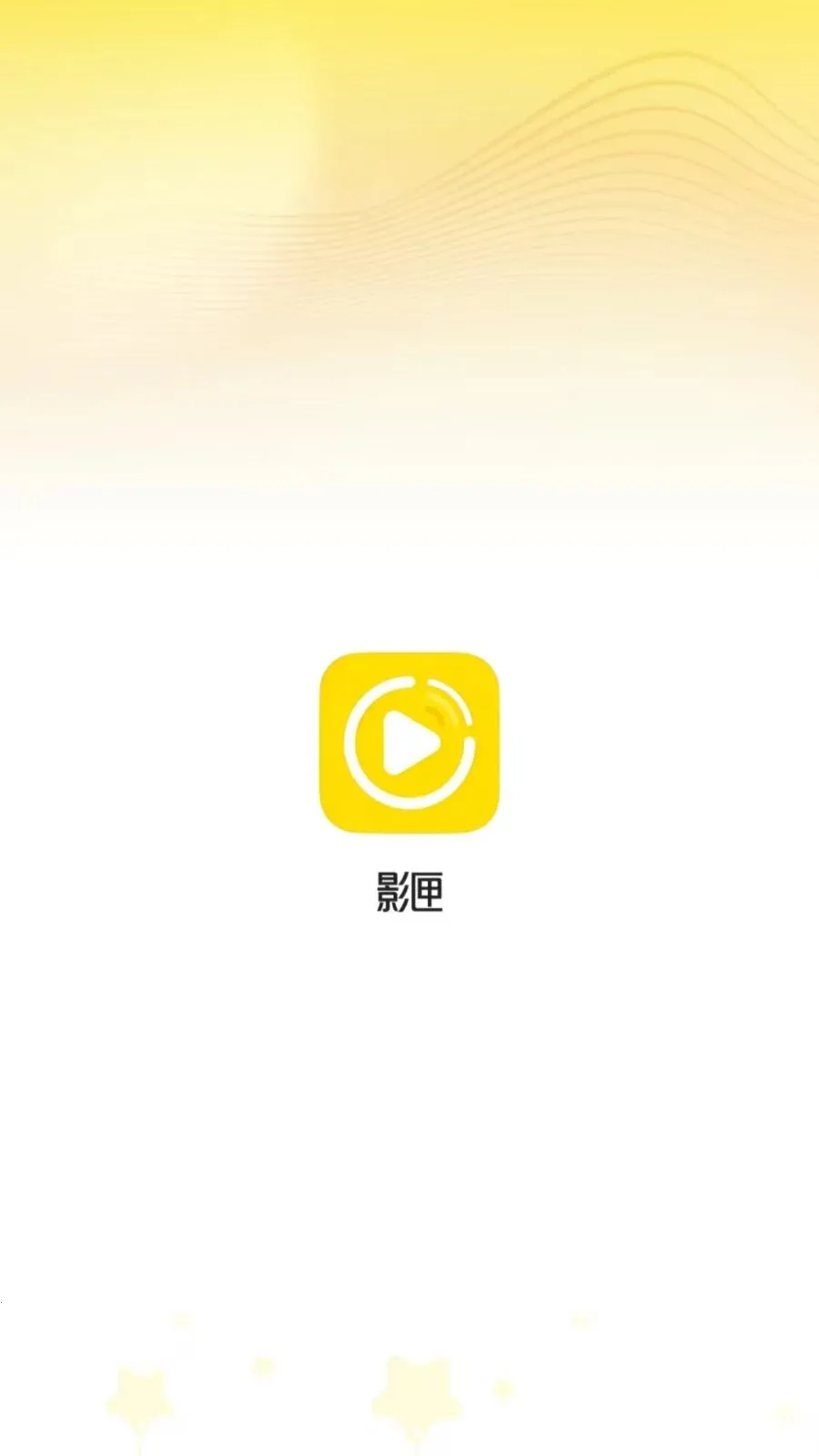 Ӱϻ���߲�������׿���ֻ���v1.0.0 �ٷ������ͼ