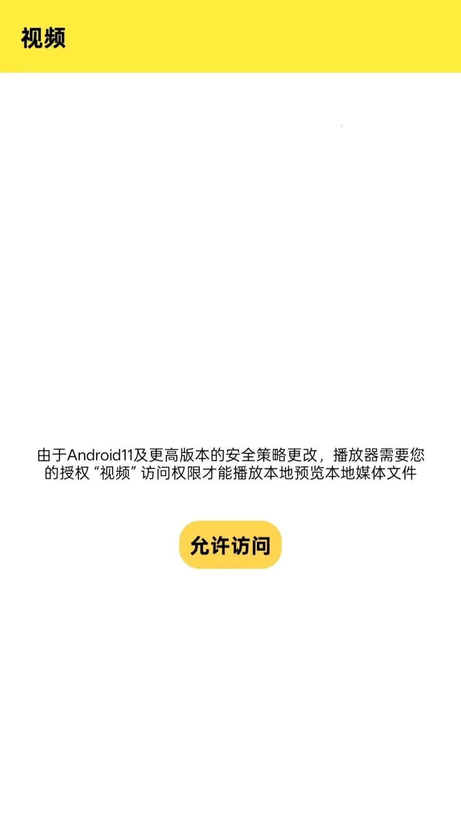 Ӱϻ���߲�������׿���ֻ���v1.0.0 �ٷ������ͼ