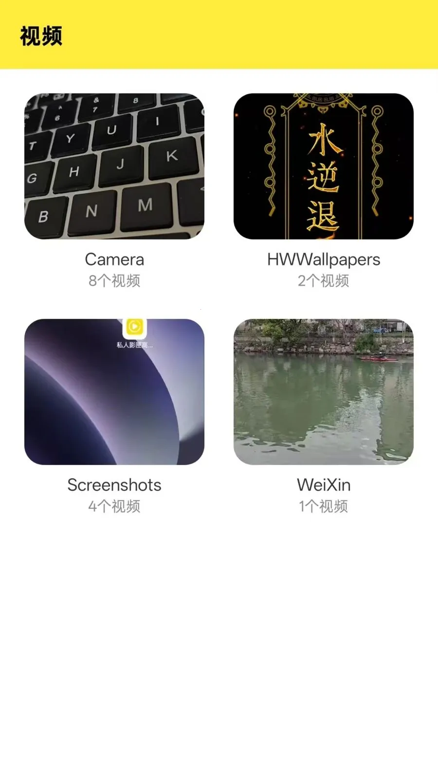 Ӱϻ���߲�������׿���ֻ���v1.0.0 �ٷ������ͼ