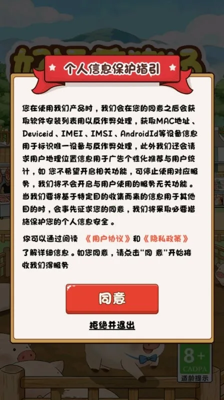 ����������(����׬Ǯ��Ϸ)v1.0.2 �ٷ������ͼ